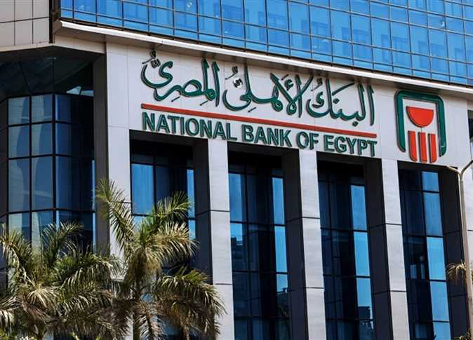 حافظ على فلوسك الآن.. أعلى شهادات البنك الأهلي وبنك مصر بعد التعديل
