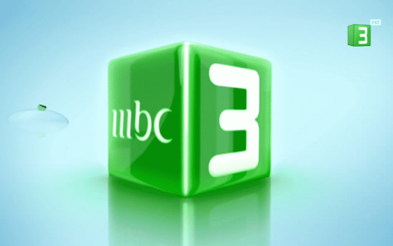 أضبط تردد قناة mbc3 للأطفال على النايل سات وعرب سات لمشاهدة أفضل المسلسلات الكرتونية لطفلك