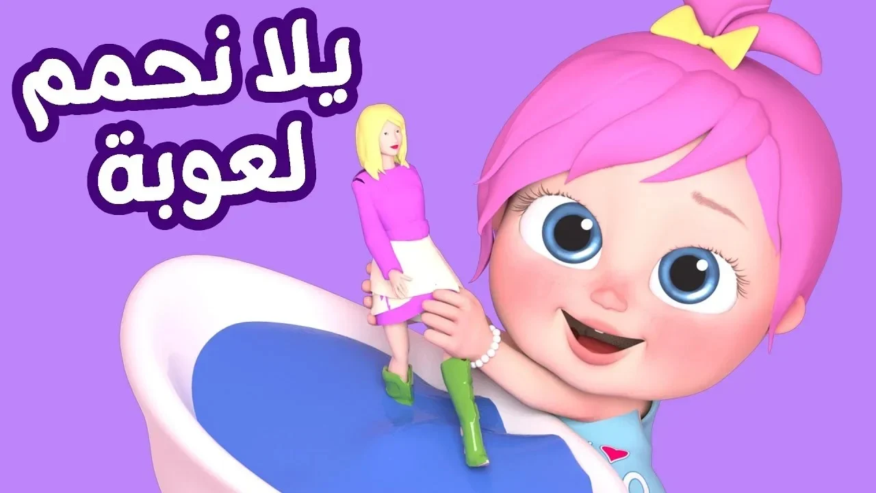 تردد قناة وناسة.. ثبتها على الأقمار الصناعية بجودة هائلة الان