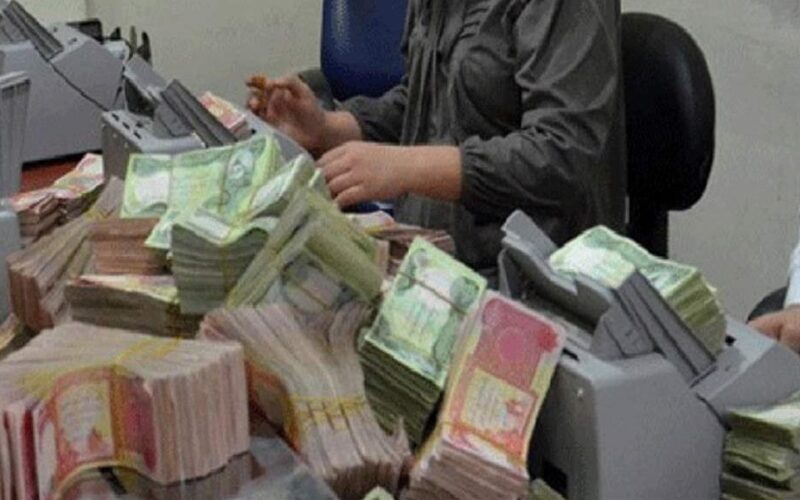 هام في العراق صرف 10 مليون دينار من مصرف الرافدين للموظفين والمتقاعدين “سلفة”