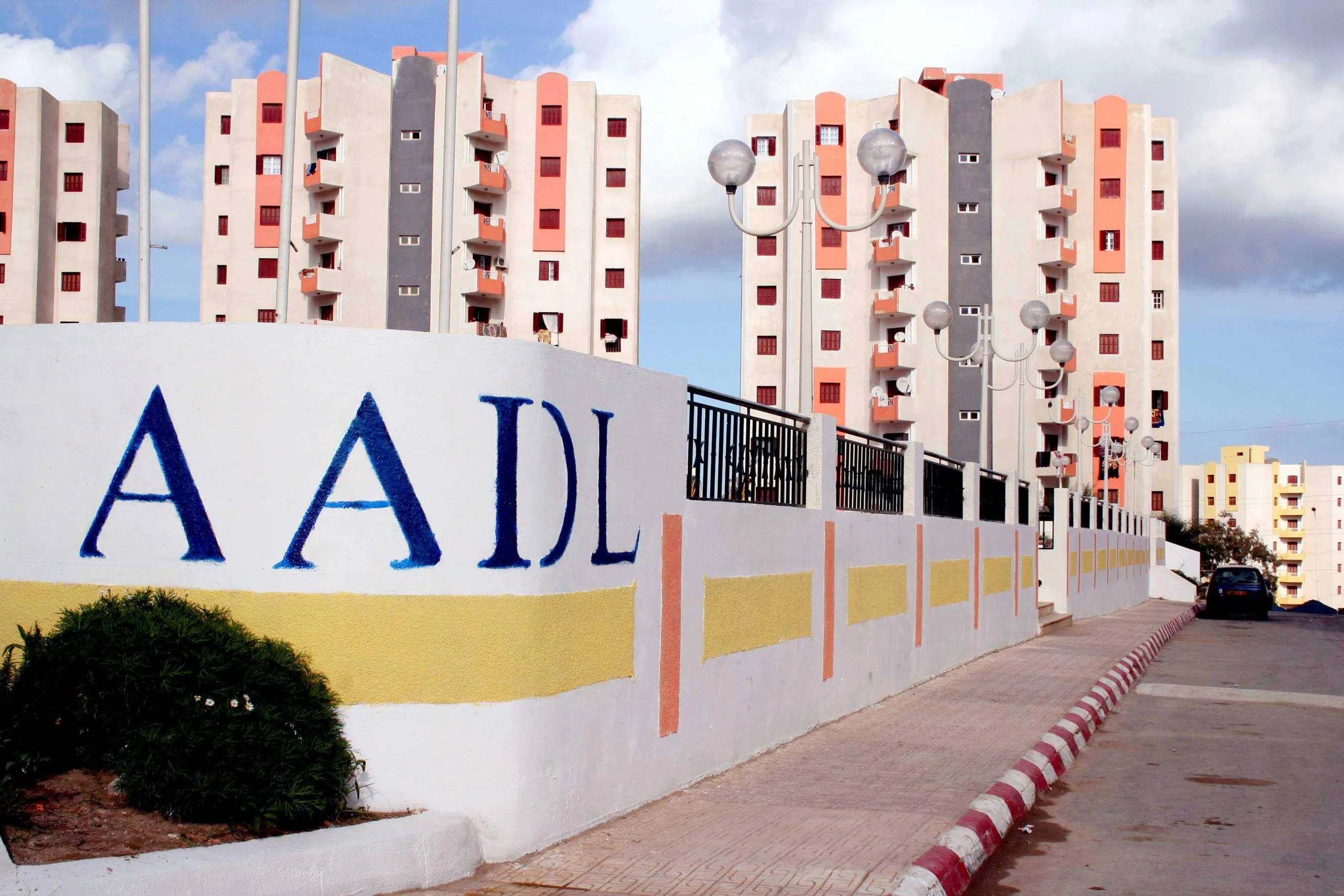 كيفية التسجيل في سكنات عدل 3 المرحلة الثانية 2025 والشروط المطلوبة