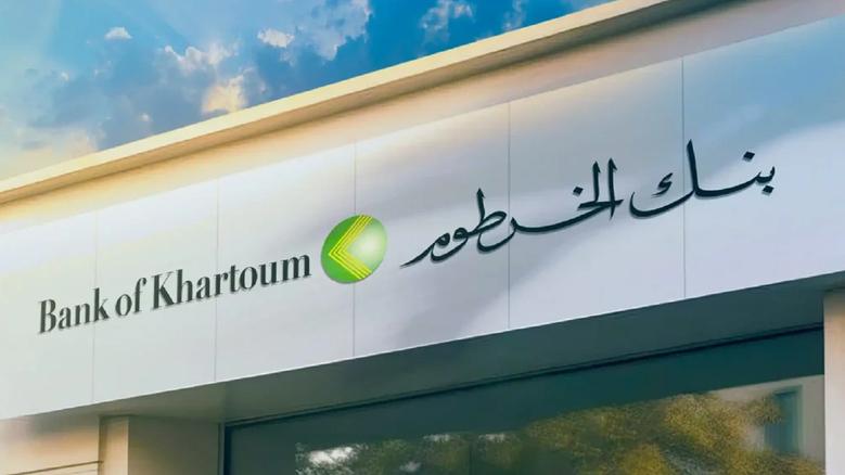 طريقة فتح حساب في بنك الخرطوم 2025.. خطوات إلكترونية عبر بنكك onlie في دقائق