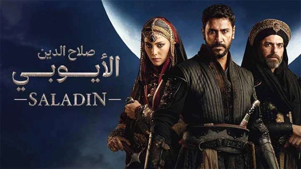 مسلسل صلاح الدين الأيوبي