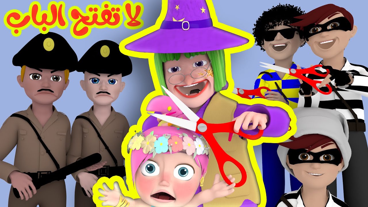 تردد قناة وناسه 2025