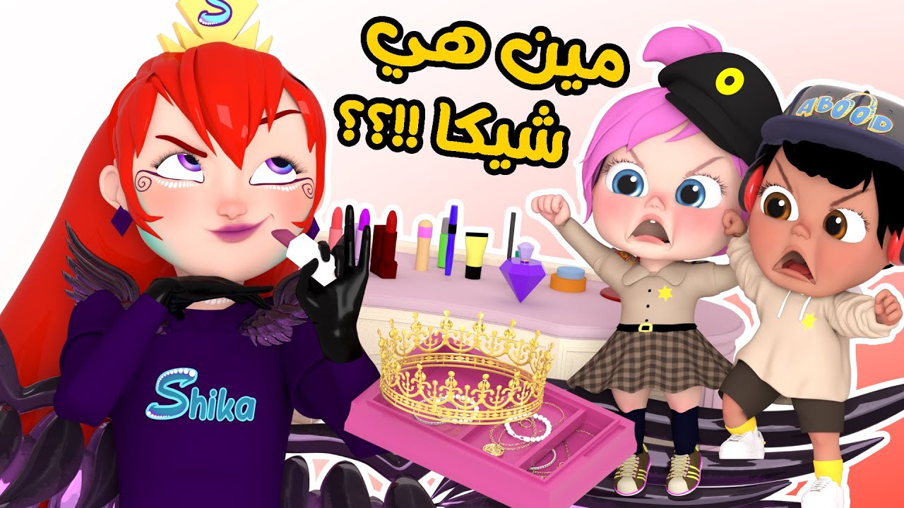 تردد قناة وناسه 2025