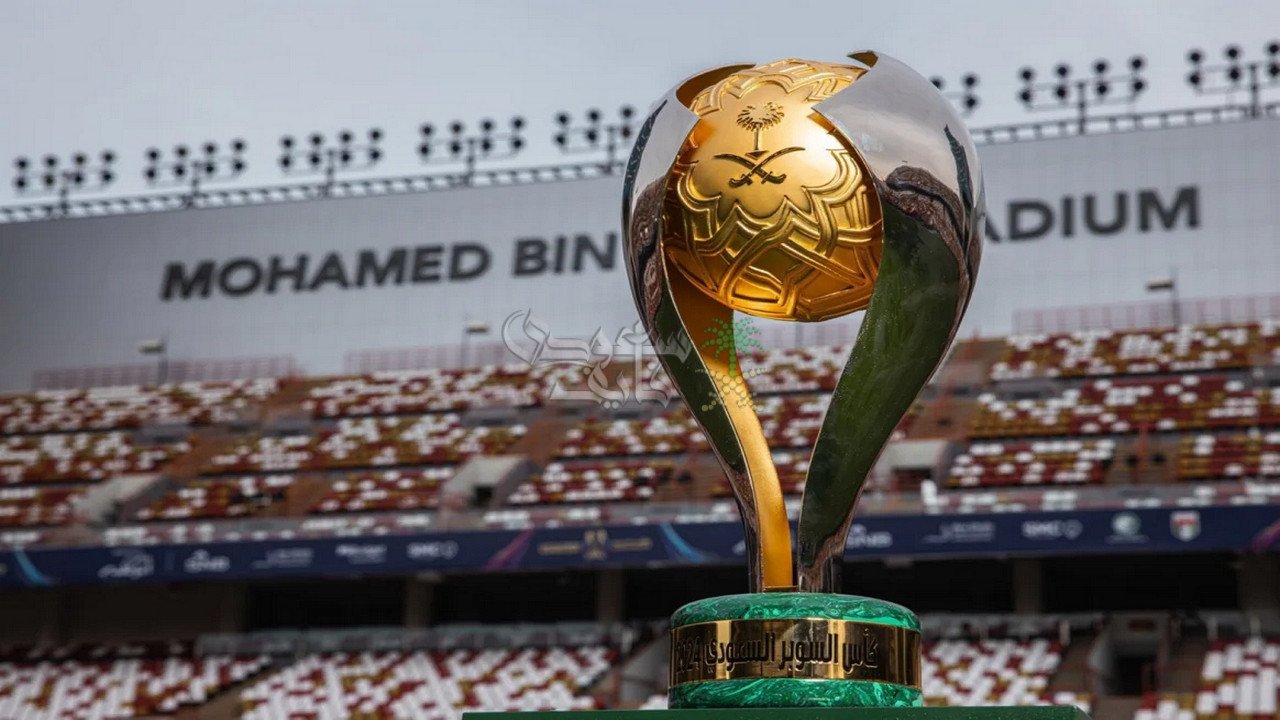 موعد كاس السوبر السعودي 2025 والفرق المشاركة والقنوات الناقلة