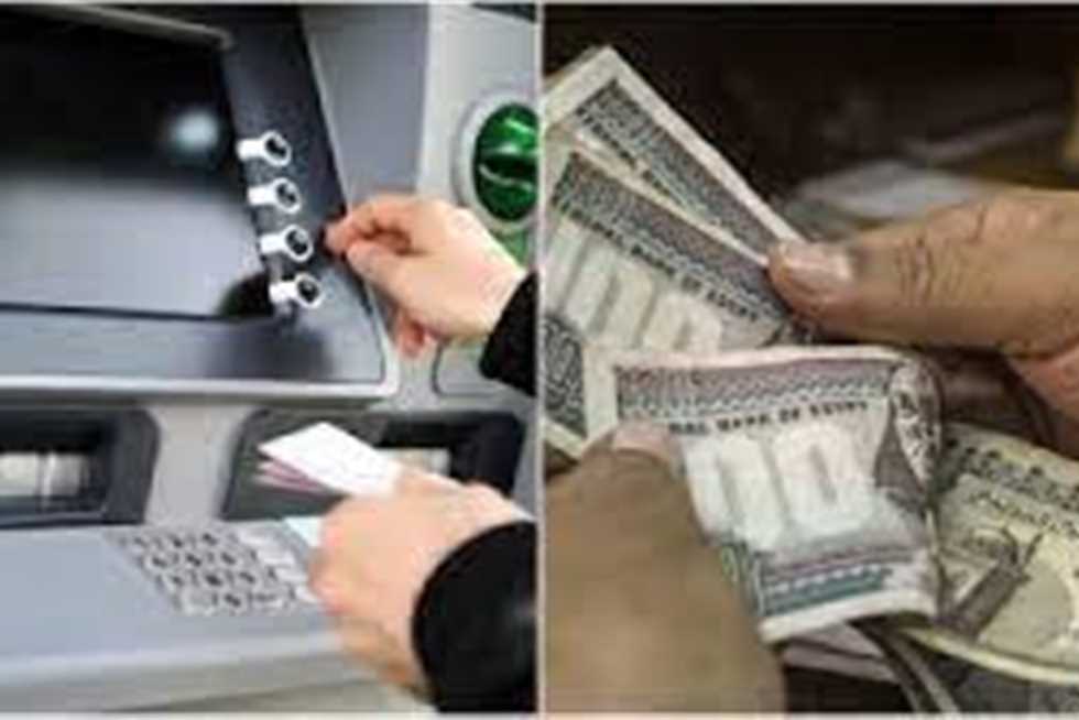 الجمع بين المعاش والعمل