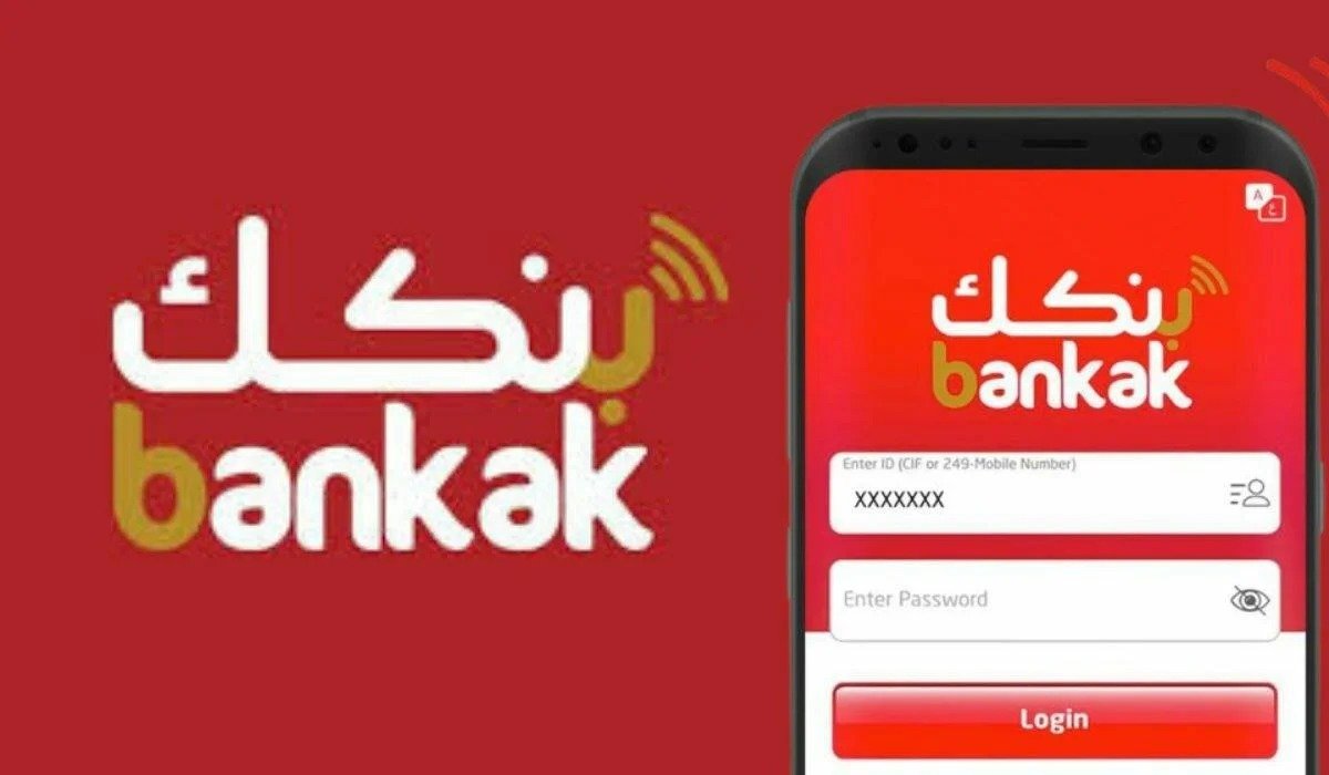 فتح حساب بنك الخرطوم الآن بسهولة برابط شغال عن طريق موقع بنك الخرطوم وتطبيق بنكك