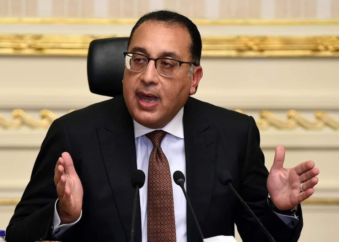 موعد أول إجازة رسمية في مصر شهر يونيو 2025 للموظفين والبنوك والمدارس