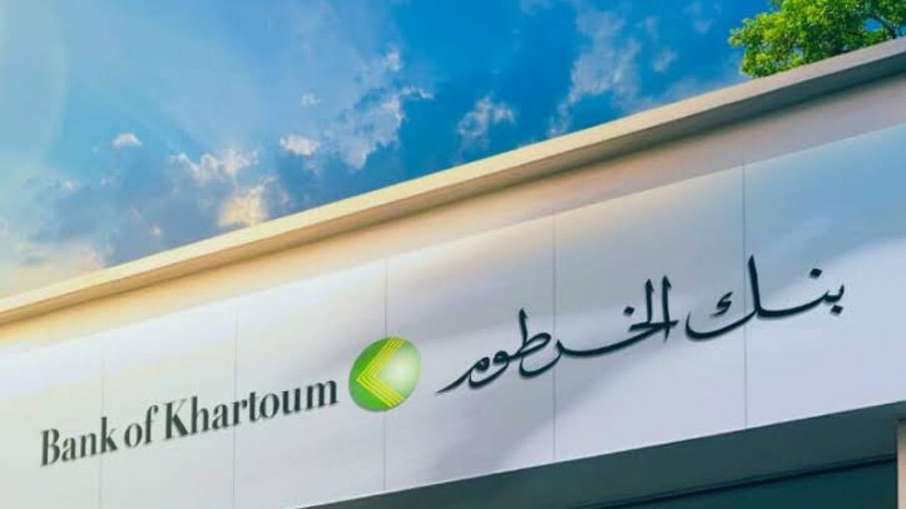 افتح حسابك يا زول..خطوات فتح حساب أونلاين لدى بنك الخرطوم بالرقم الوطني