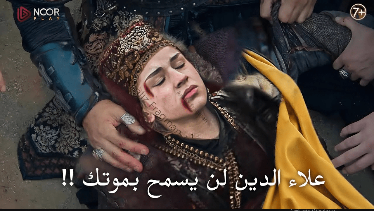 “ضــرب عثمان من الداخل” عرض المؤسس عثمان الموسم السادس الحلقة 193 Kuruluş: Osman في هذا التوقيت عبر شاشة قناة atv