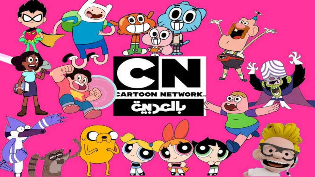 سلي ولادك بأجدد برامج الكرتون.. عند استقبال تردد CN الجديد على جهازك ولادك هيدمنوها
