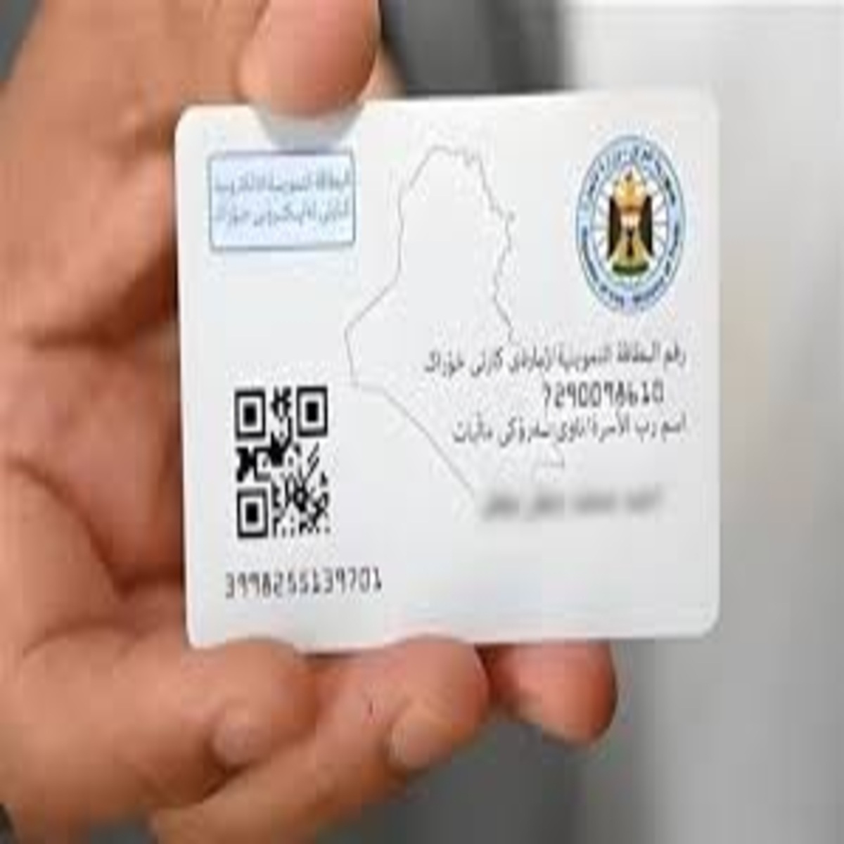زود دعمك من بيتك.. كيفية إضافة الأطفال إلى البطاقة التموينية في العراق 2025 من خلال منصة أور الإلكترونية