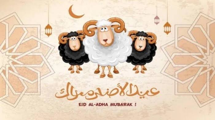 موعد إجازة عيد الأضحى المبارك 2025/1446 في بعض الدول