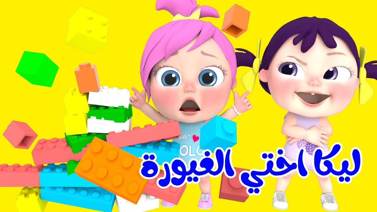 الضحك والمرح Wanasah TV ..اضبط تردد قناة وناسة 2025 الأقمار الصناعية وتابع اجمل فقرات الأطفال بدون رسوم