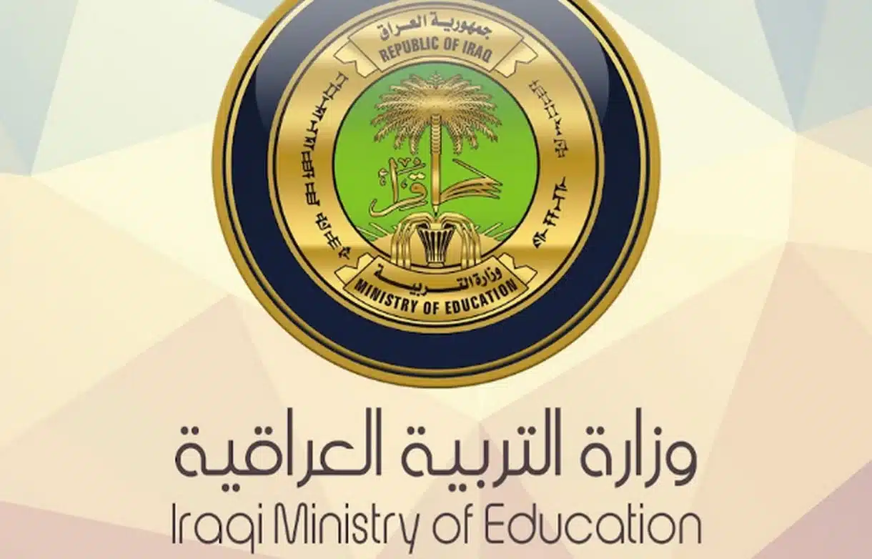 استعلم الآن.. عن نتيجة الصف السادس في العراق ونسب النجاح لهذا العام