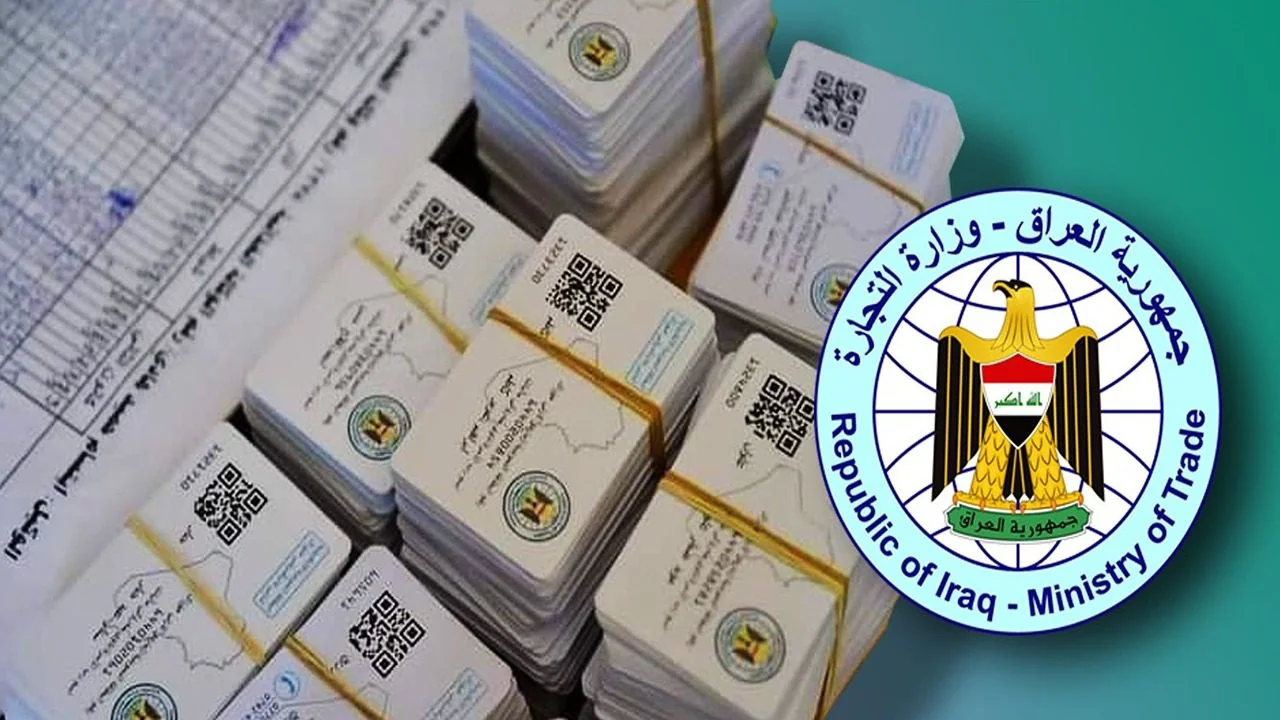 عـبر أور ur.gov.iq.. تجديد البطاقة التموينية بالعراق 2025 حدث بياناتك أون لاين بكل سهولة وأهم الشروط