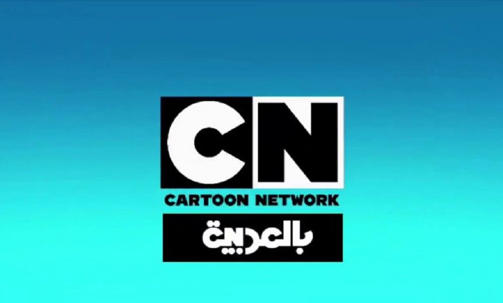 نزلها لولادك بالمجان .. استقبل تردد قناة cn بالعربية الجديد 2025 علي النايل سات والعرب سات