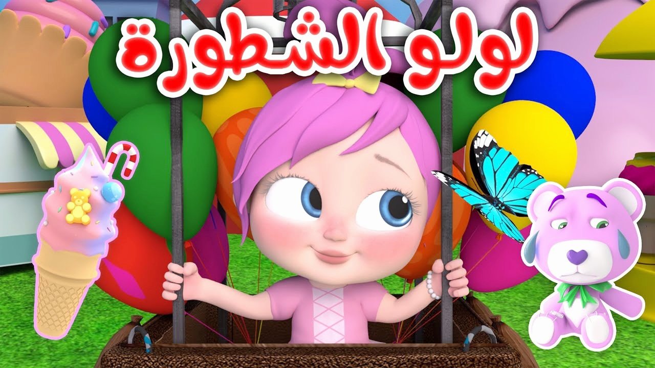 القطة واوا🐈🐈 اجدد تردد قناة وناسة بيبي 2025 لزيادة المرح للأطفال القناة الاولى في الوطن العربي