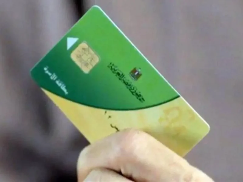 وزارة التموين توضح خطوات تفعيل كارت التموين في مصر 2025 عبر بوابة مصر الرقمية وأهم الشروط المطلوبة