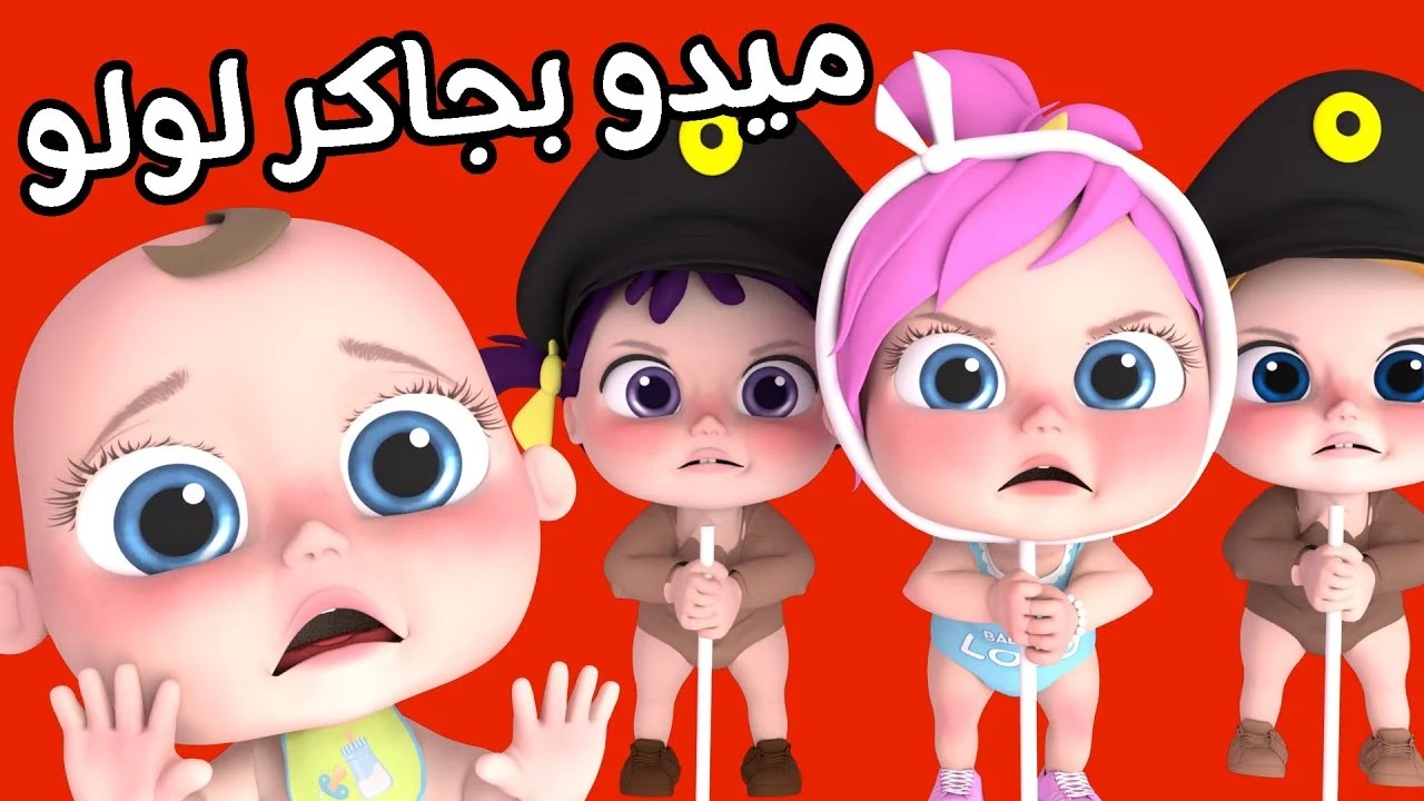 دلع أولادك الآن.. نزل تردد قناة وناسة للأطفال 2025 الجديد على النايل سات والعرب سات