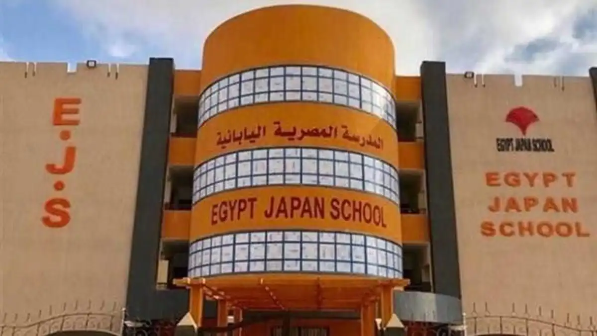 متفوتش الفرصة.. شروط التقديم في المدارس المصرية اليابانية وأهم الأوراق المطلوبة