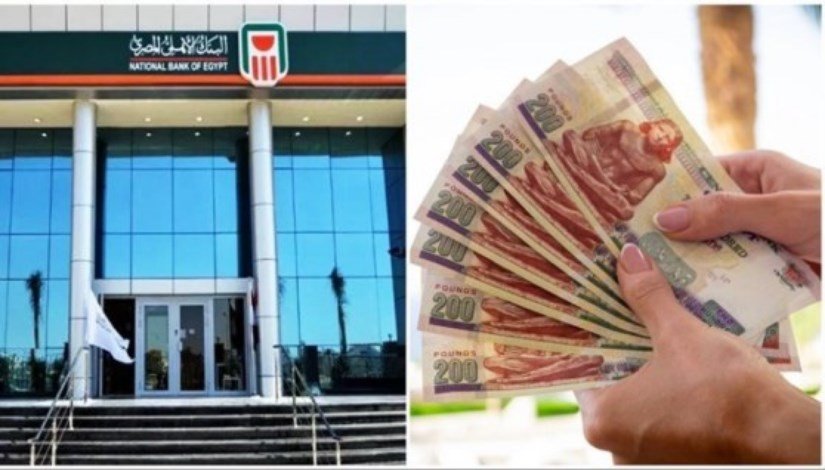 أعلى شهادة إدخار في البنك الأهلي وبنك مصر.. سيب فلوسك وخد مكسبهم