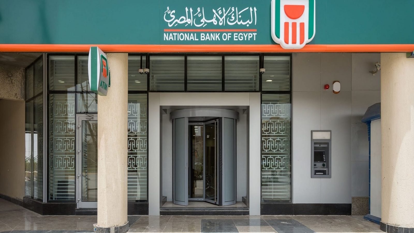 شهادات الادخار البنك الأهلي.. تعديلات جديدة على أسعار الفائدة تزامناً مع خفض المركزي