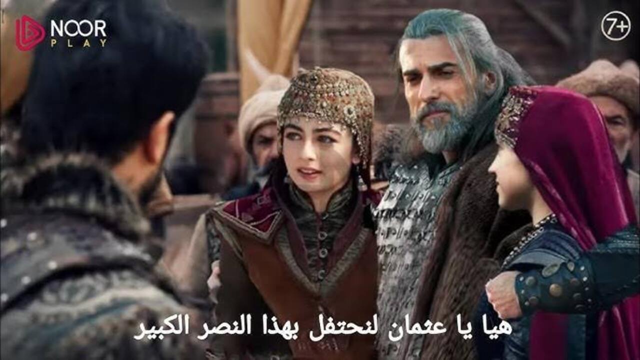 بعد التأجيل.. احداث نارية في انتظارك في المؤسس عثمان حلقة 192 تابعها على هذا التردد في هذا الموعد