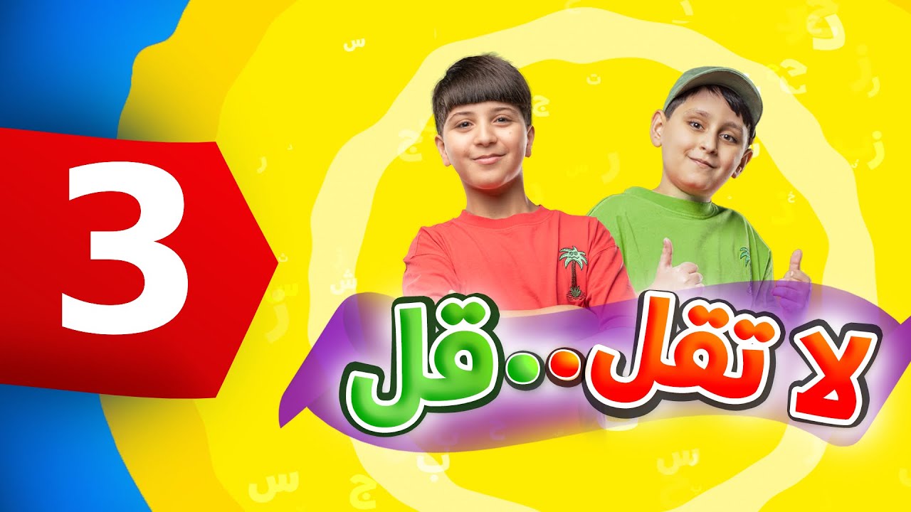 “فرحي ولادك ومتعيهم” استقبل تردد قناة طيور الجنة الجديد 2025 نايل سات وعرب سات واستمتع بمحتوى هادف هيساعد ولادك