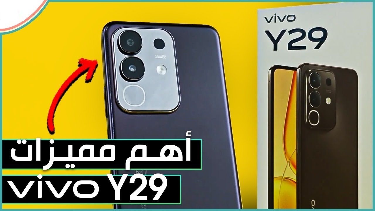 مواصفات هاتف Vivo Y29