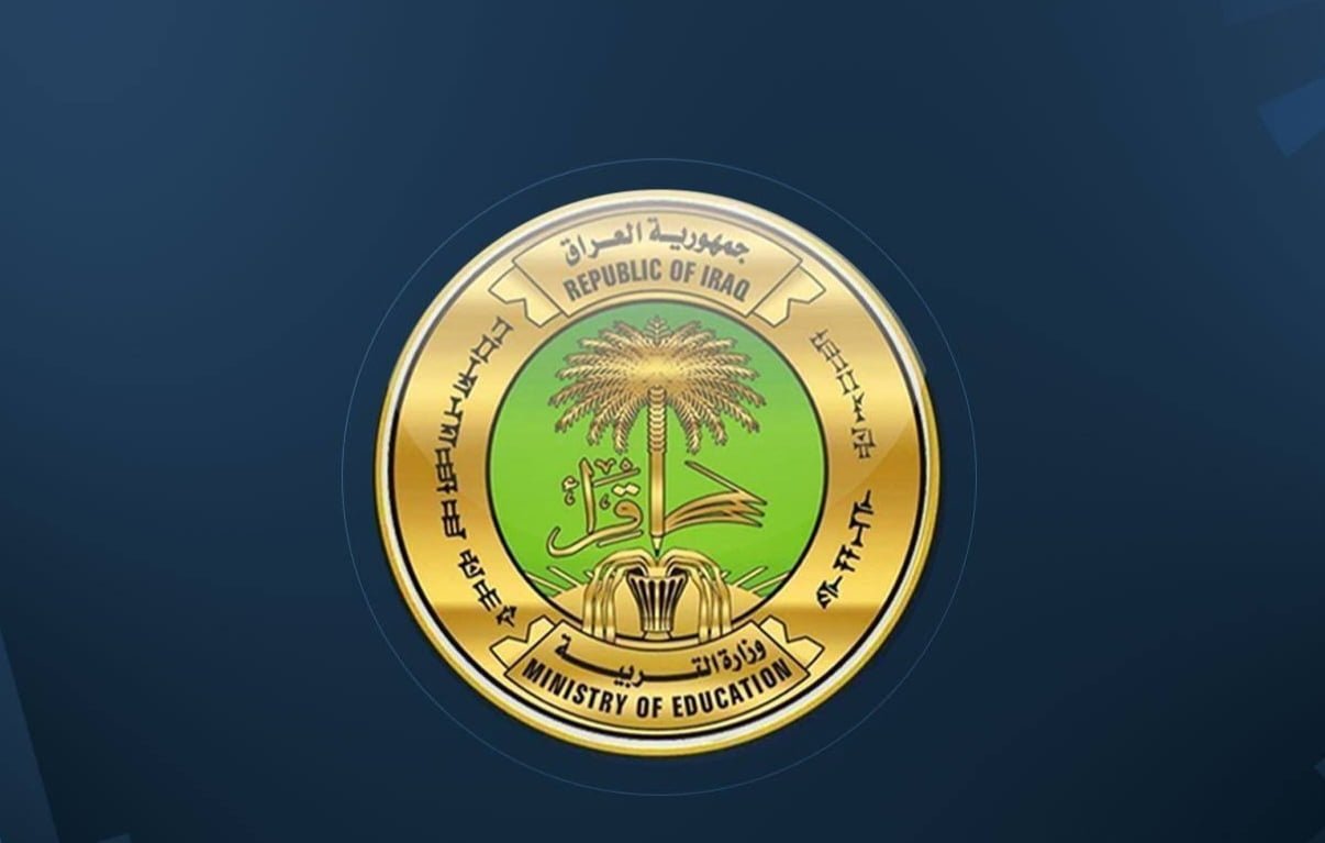 الان رابط نتيجة الصف السادس الابتدائي في العراق 2025 وخطوات الاستعلام عن النتائج