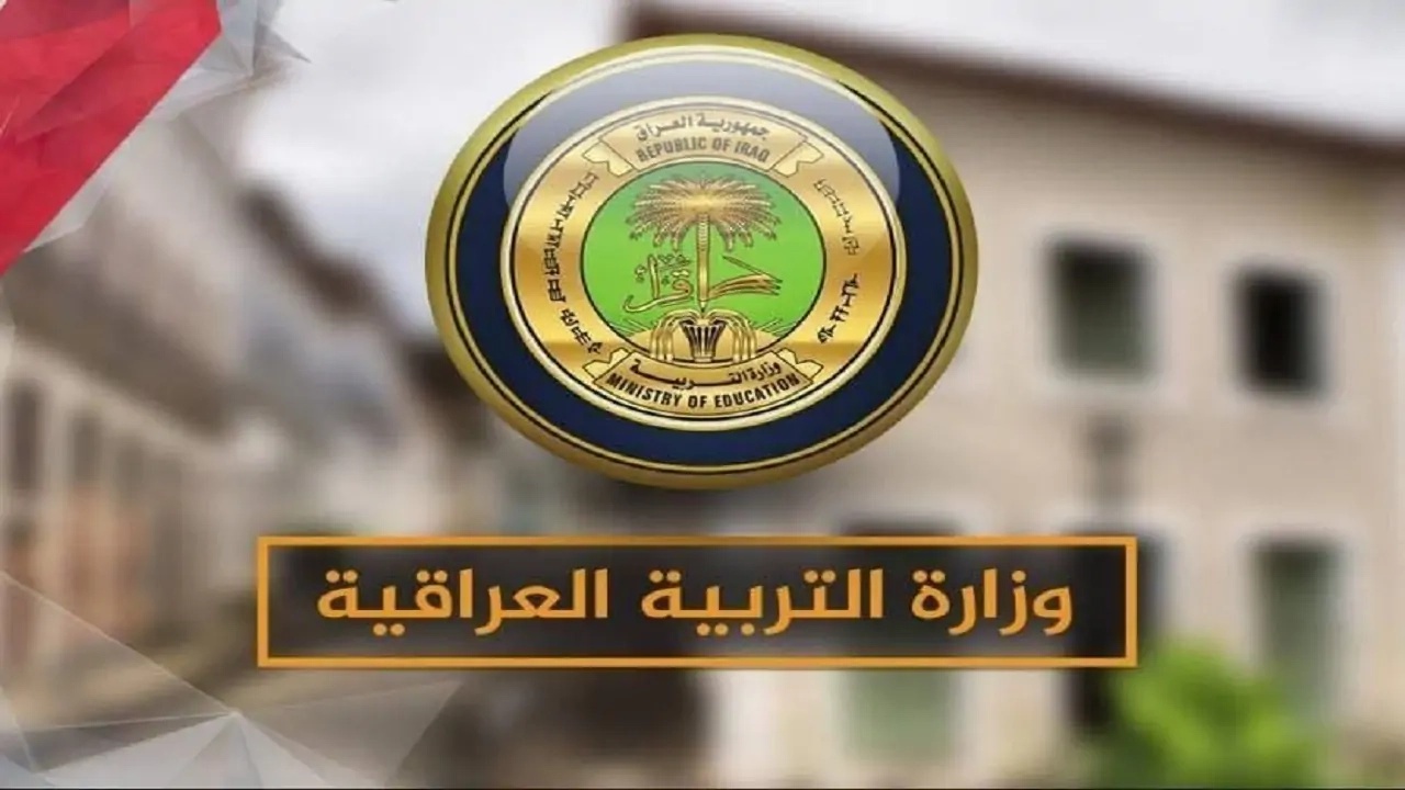 بالرقم الامتحاني .. رابط استعلام نتائج السادس الابتدائي 2025 الدور الأول التمهيدي الكرخ والرصافة وديالي وعموم محافظات العراق