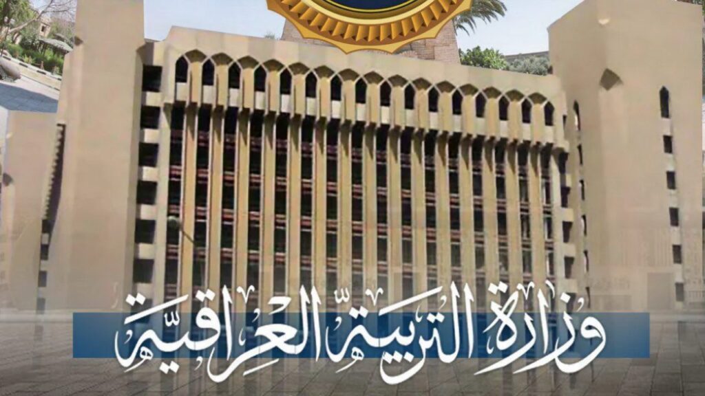 نتائج السادس الابتدائي 2025 دور اول من رابط موقع نتائجنا فور ظهورها عموم المحافظات