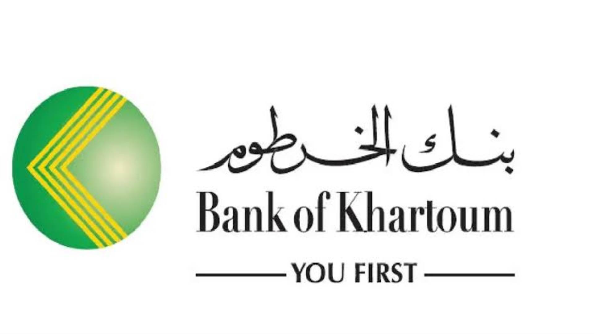 “بكل سهولـة” خطوات فتح حساب بنك الخرطوم 2025 أون لاين بالرقم الوطني بدون زيارة الفرع عبر بنكك