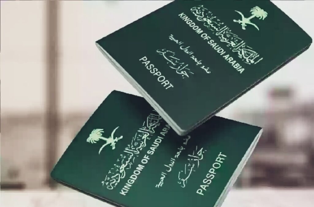 تاشيرات الزيارة العائلية