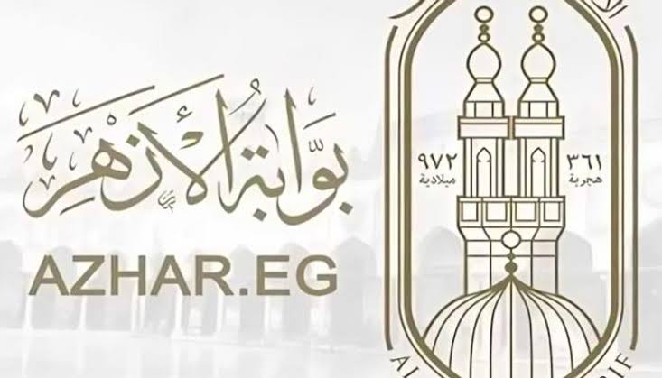 إعلان نتيجة الشهادة الأزهرية 2025 وتصريح عاجل من شيخ الأزهر