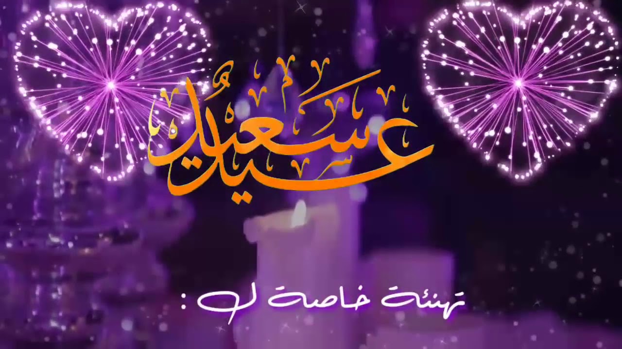 للقطاع العام والخاص .. موعد عيد الأضحى في البحرين 2025 وكم يوم اجازة رسميًا؟