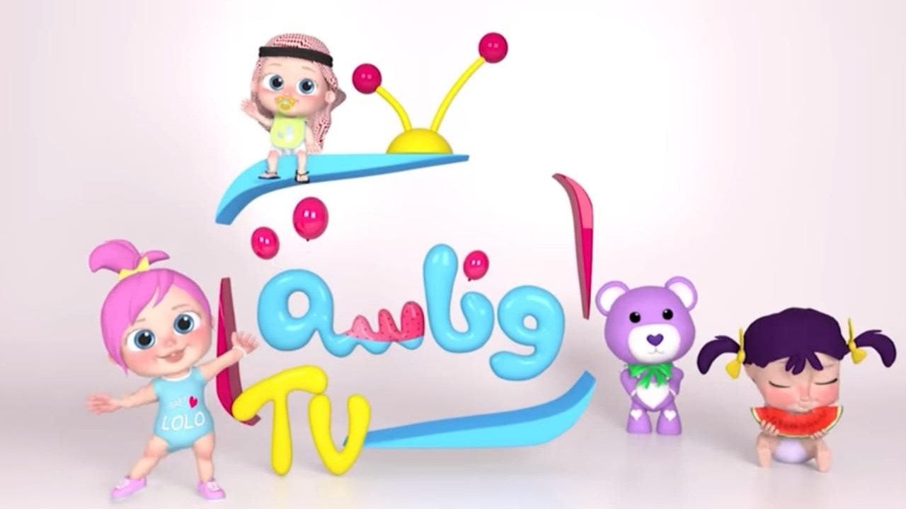 “ثبت الآن بأعلى جودة” تردد قناة وناسة كيدز 2025 الجديد على الأقمار الصناعية وطريقة تثبيتها على الريسيفر