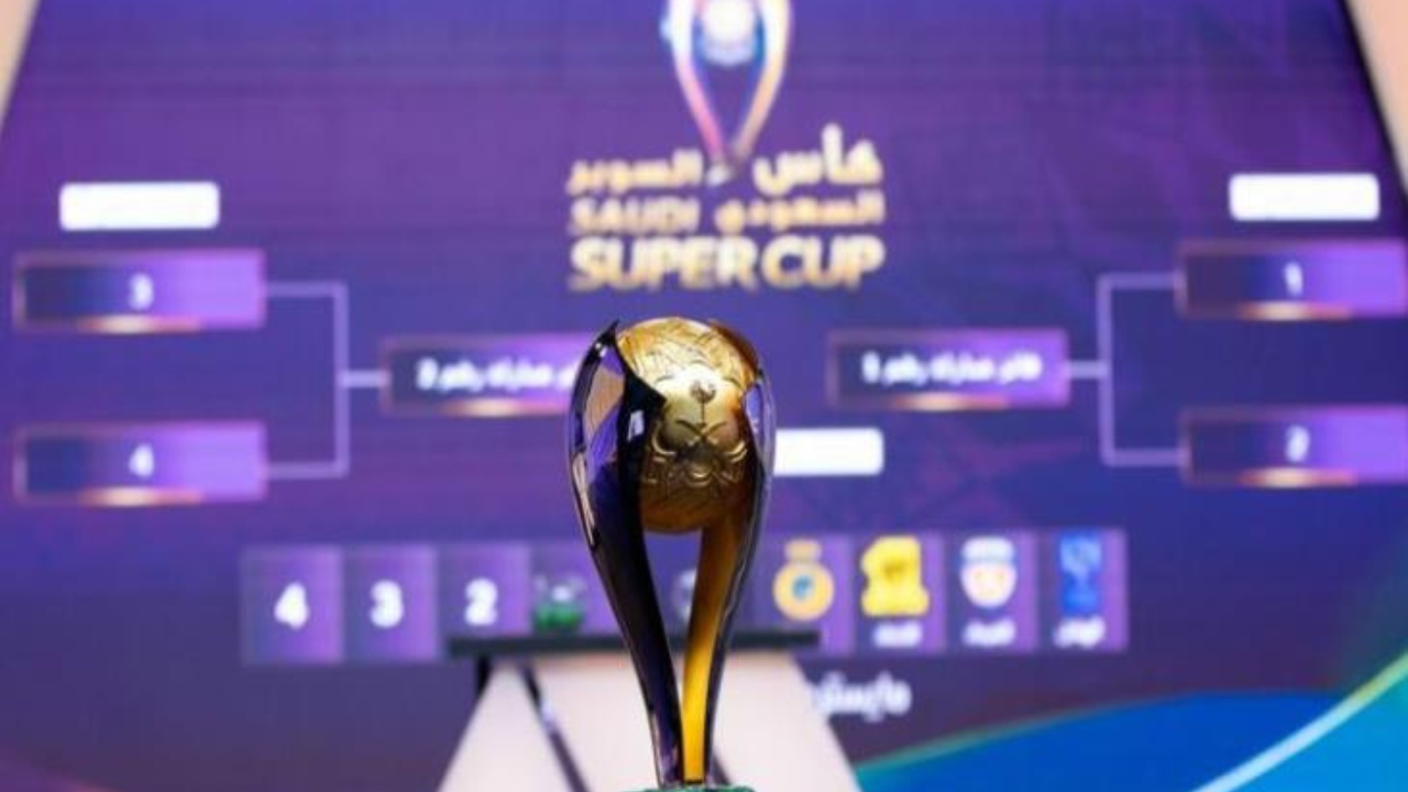 قرعة كأس السوبر السعودي 2025.. مواجهات نارية