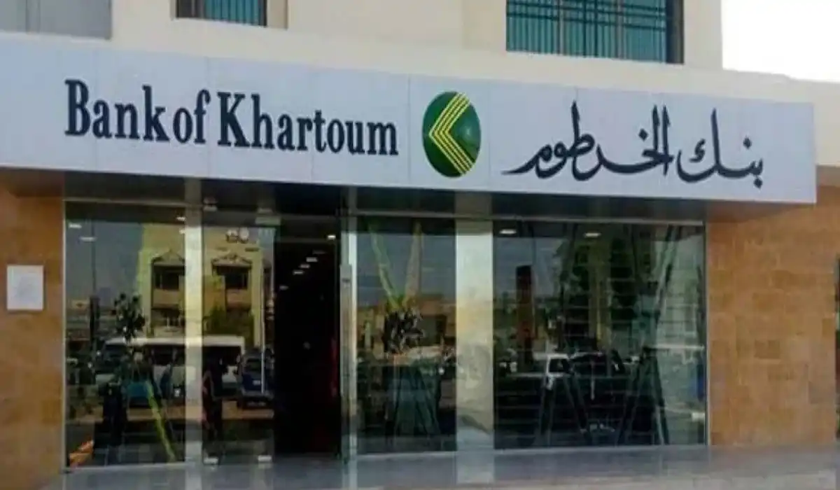 أونلاين.. كيفية فتح حساب في بنك الخرطوم وأهم الشروط المطلوبة