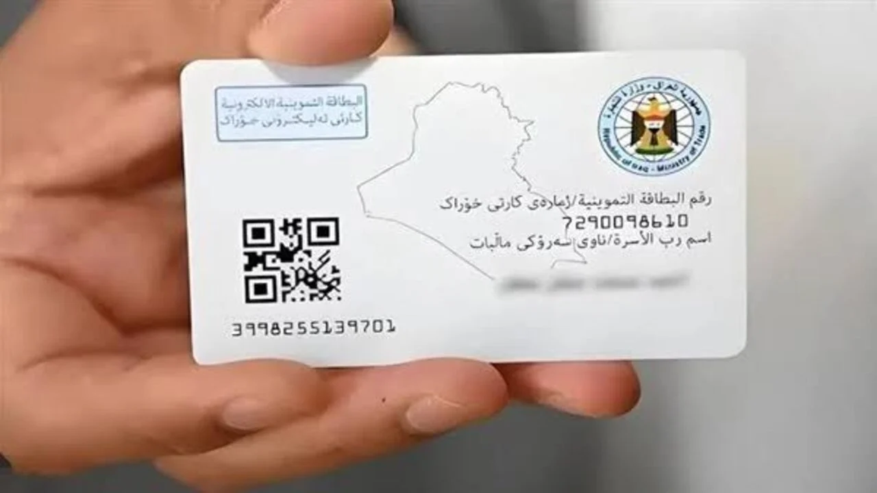خطوات التسجيل في البطاقة التموينية العراقية 2025 عبر منصة أور والشروط اللازمة