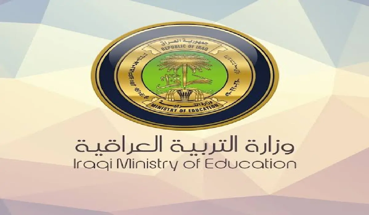 فور ظهورها.. رابط نتائج الثالث متوسط الدور الأول 2025 لتحميلها بسهولة في ثواني وهتعرف نتيجتك!