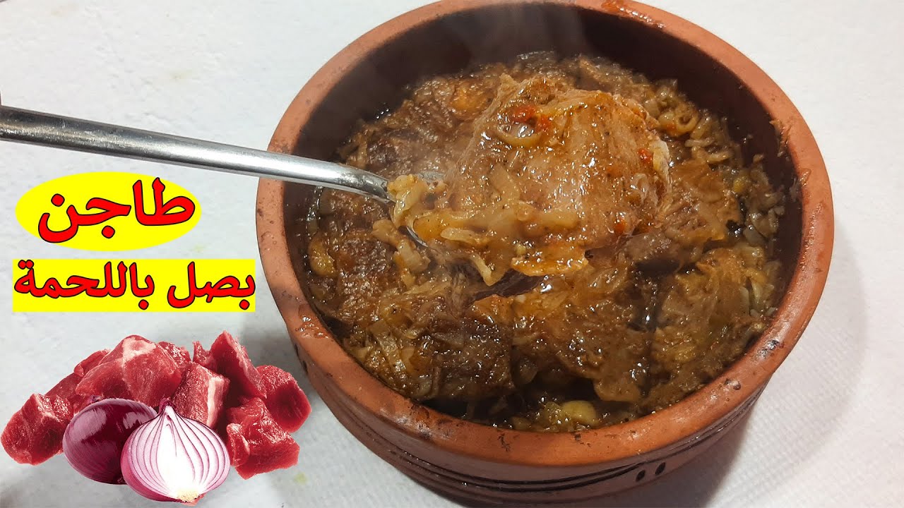“الراعي الرسمي للعيد” جربي الوصفة دي بتتبيلة سحرية وطعم شهي.. الكل هيسألك ازاي عملتيه!