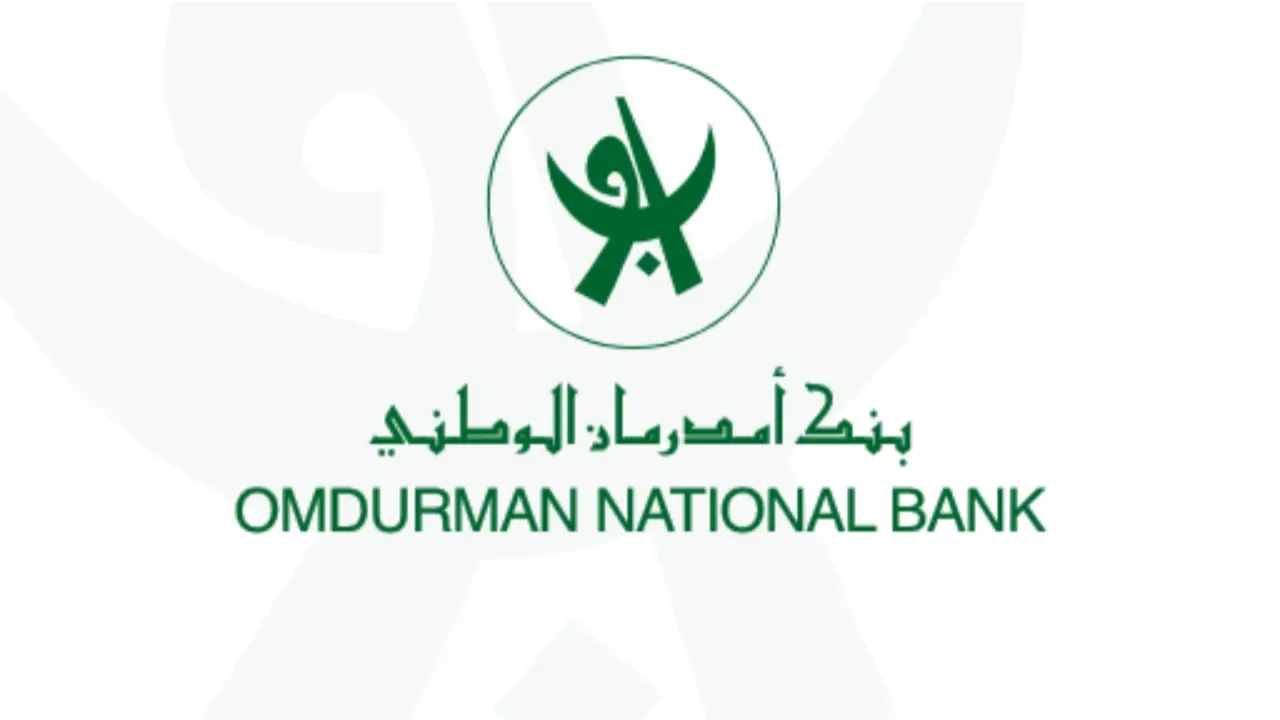 افتح حسابك في ثواني..طريقة فتح حساب لدى بنك أمدرمان الوطني بالسودان عبر الأونلاين بالرقم الوطني 