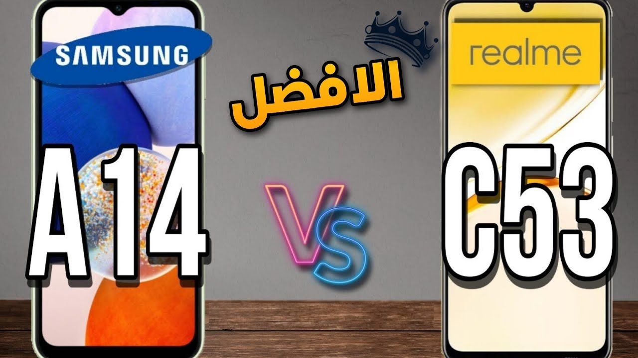 Realme C53