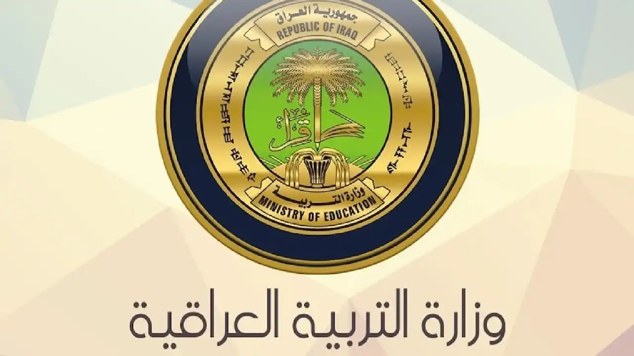 “رابط رسمي” نتائج السادس الإعدادي دور أول 2025 جميع محافظات العراق