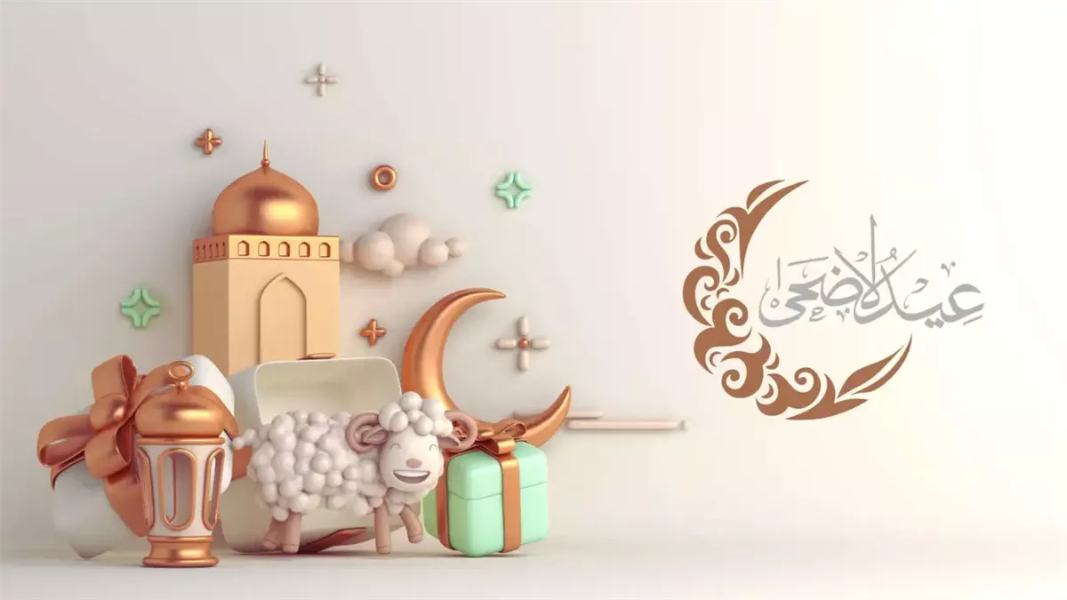 اسبق الكل وهني وبارك.. عبارات تهنئة عيد الاضحى 2025 مكتوبة للأهل والأحبة وموعد صلاة العيد في المحافظات