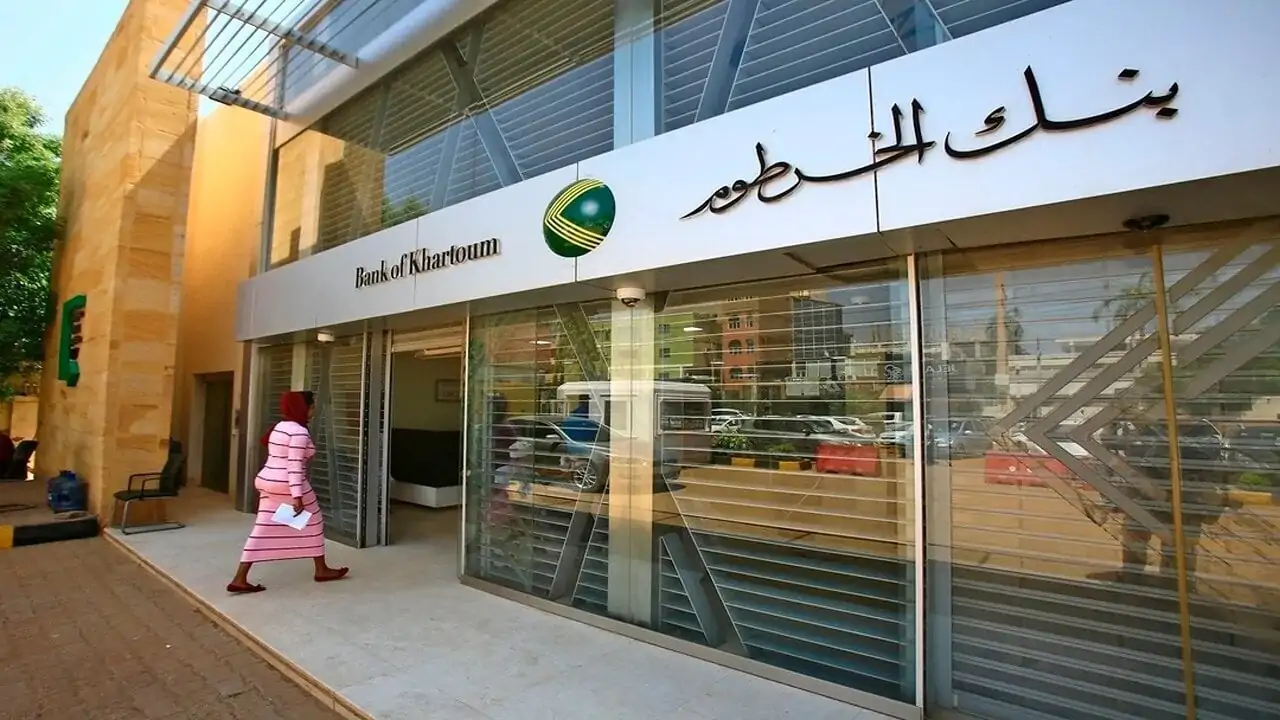 رابط فتح حساب بنكي في بنك الخرطوم لجميع العملاء الجدد 2025 بالشروط اللازمة