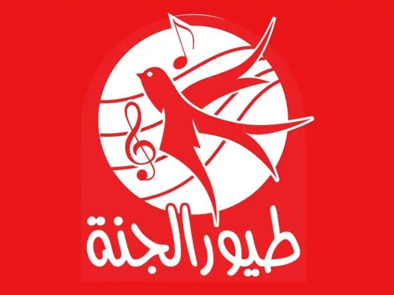 استقبل قناة الأطفال المحبوبة على شاشتك الآن.. التردد الجديد لقناة طيور الجنة 2025 على جميع الأقمار بجودة عالية